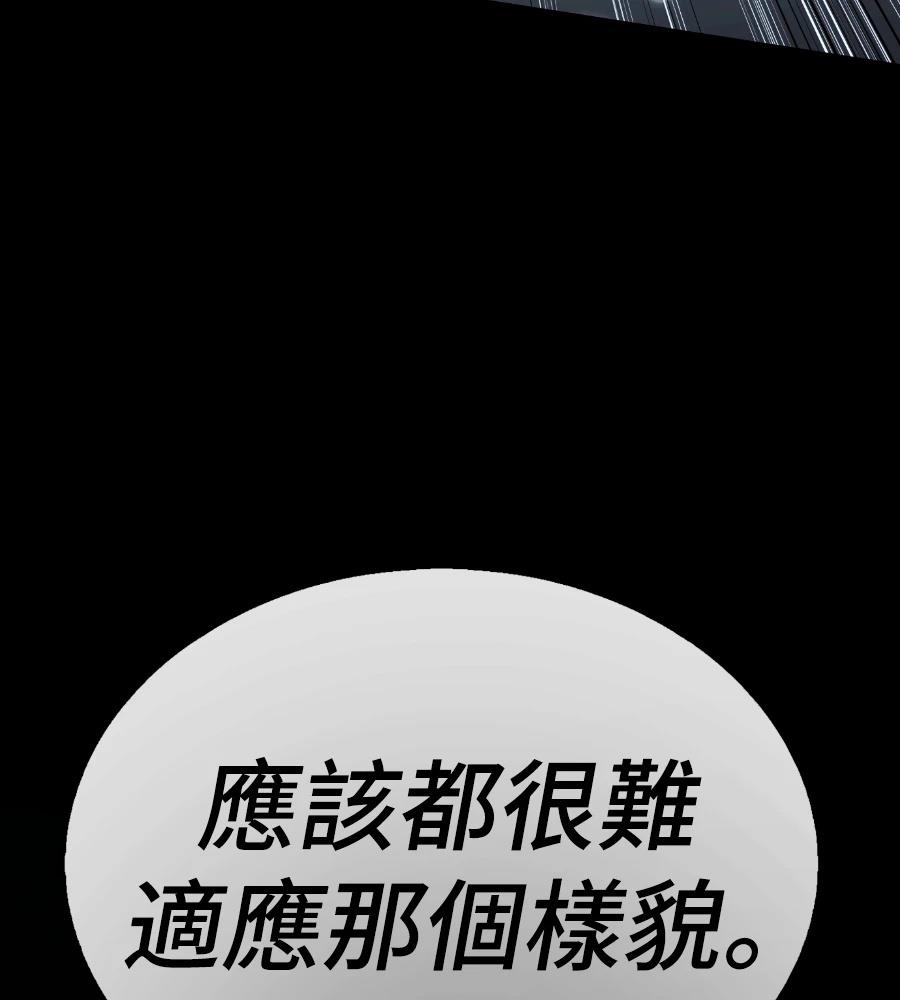 第30话265
