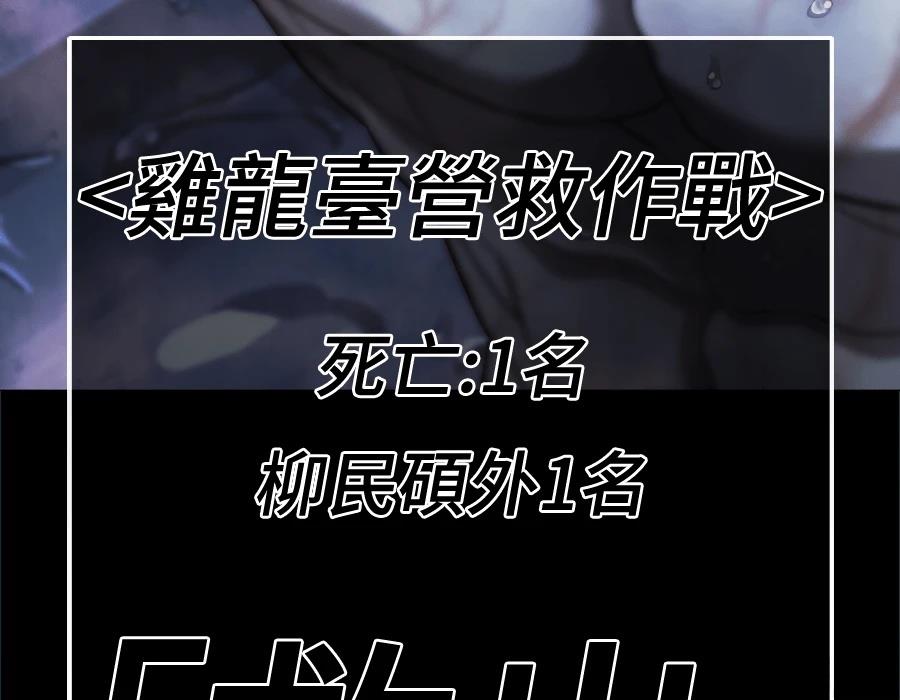 第30话276