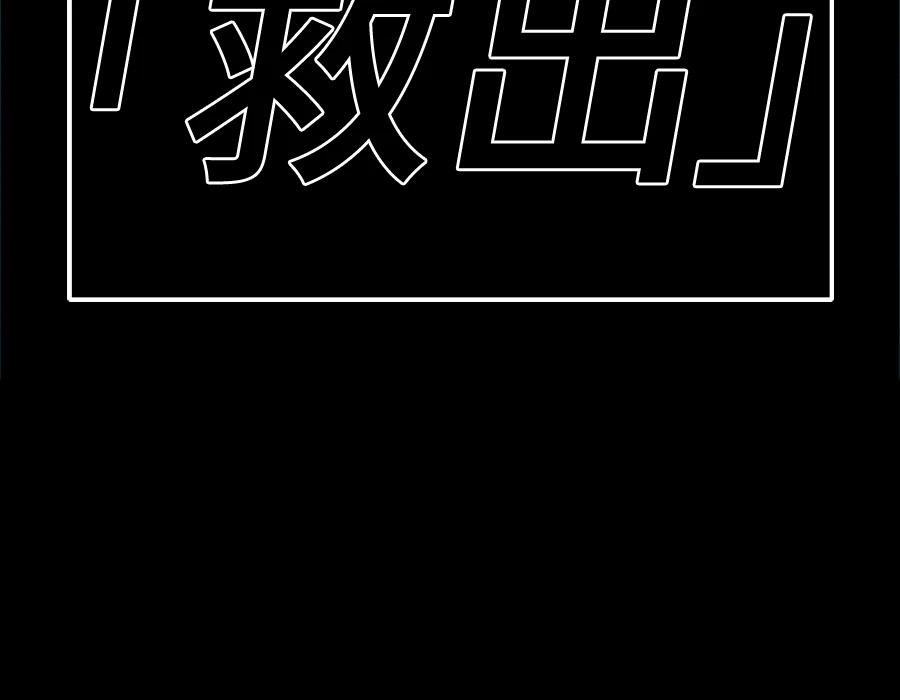 第30话277