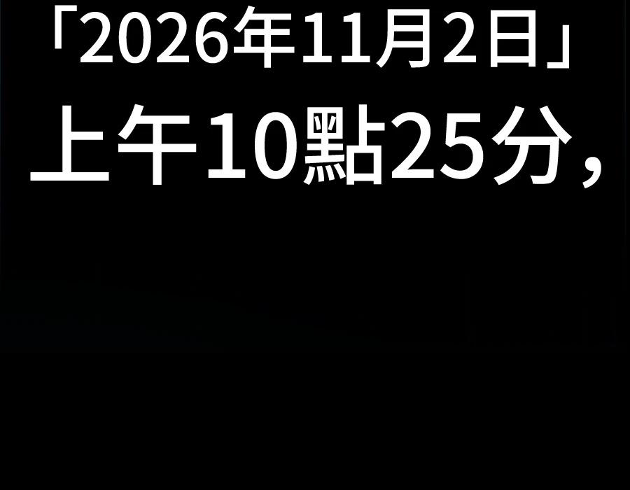 第30话280