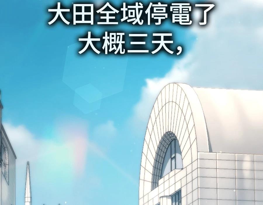 第30话290