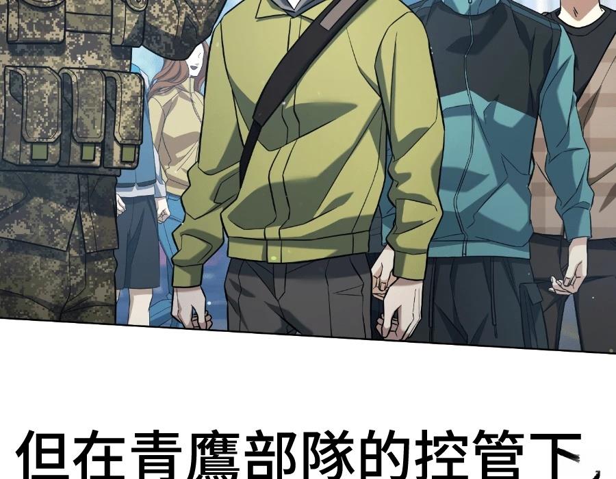 第30话292