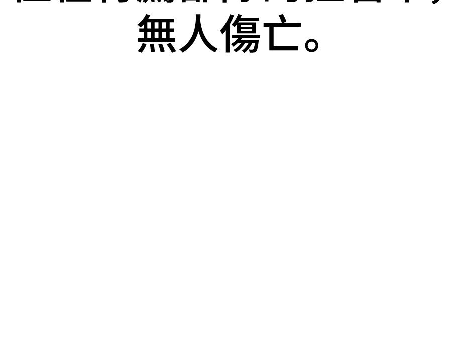 第30话293