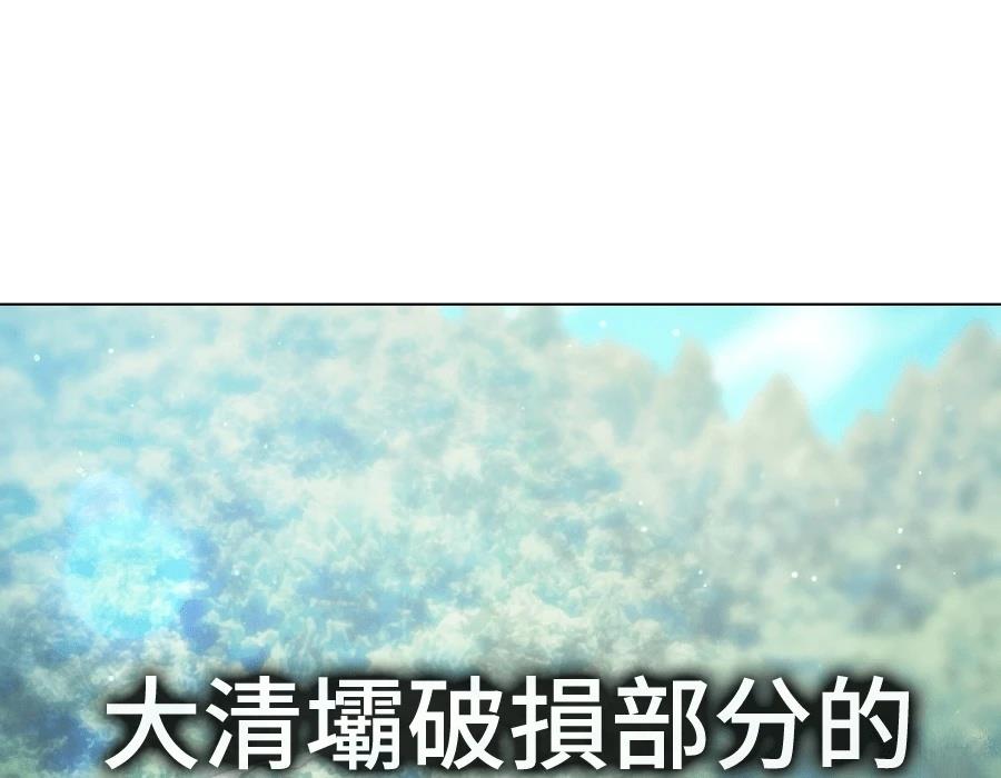 第30话295
