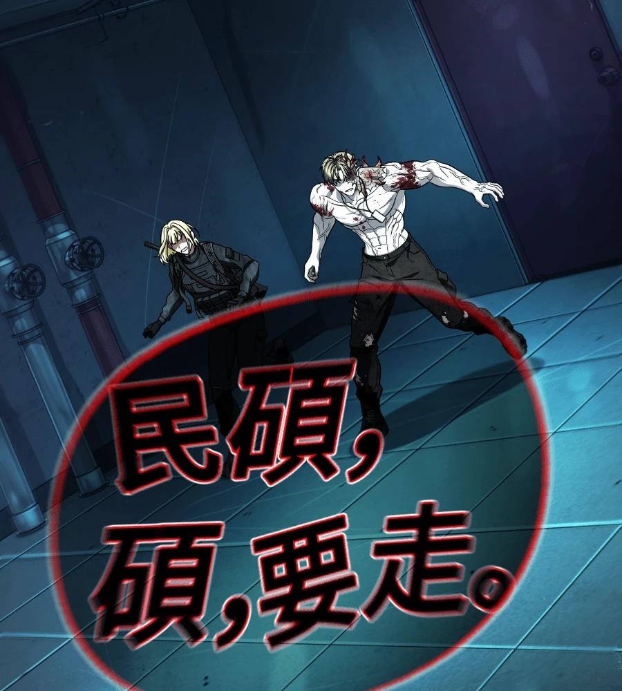 第30话3
