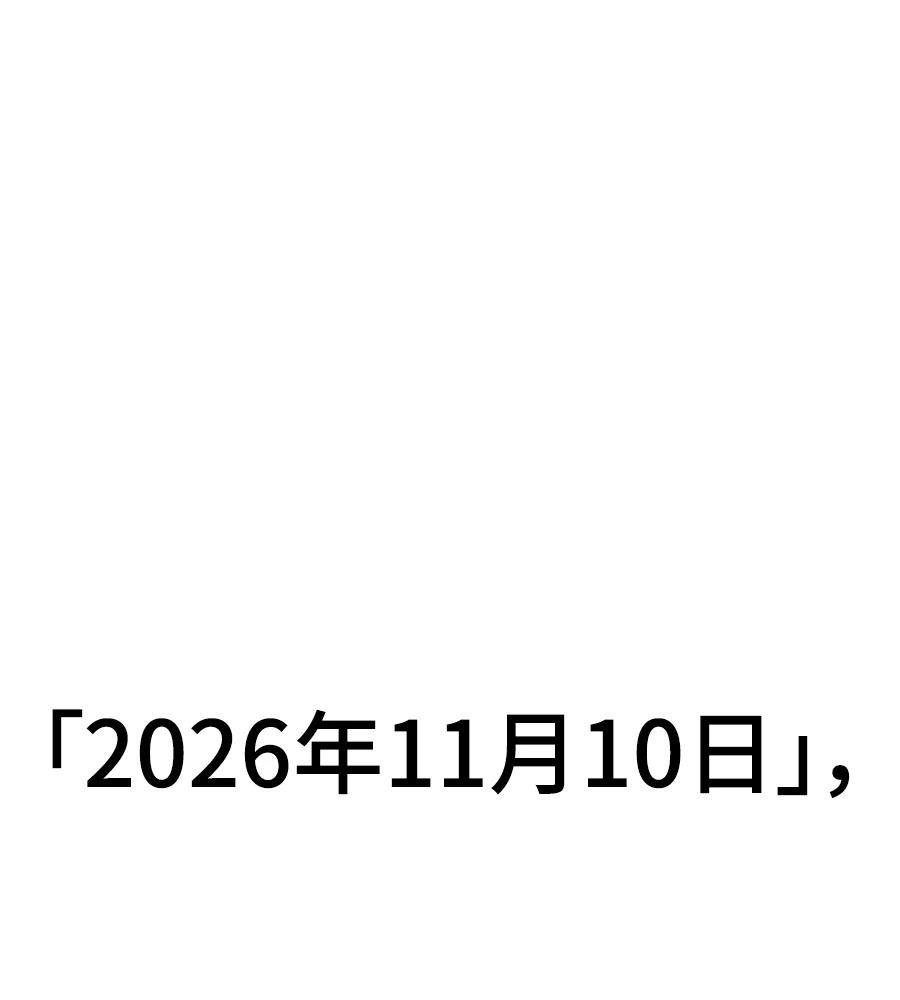 第30话300