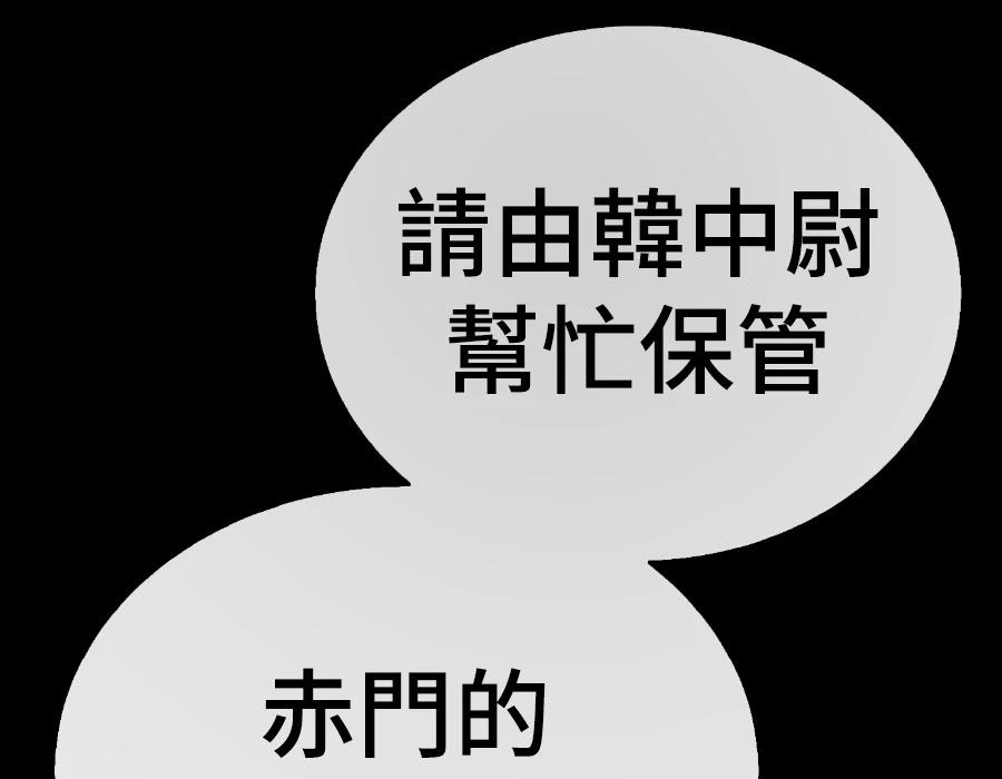 第30话331