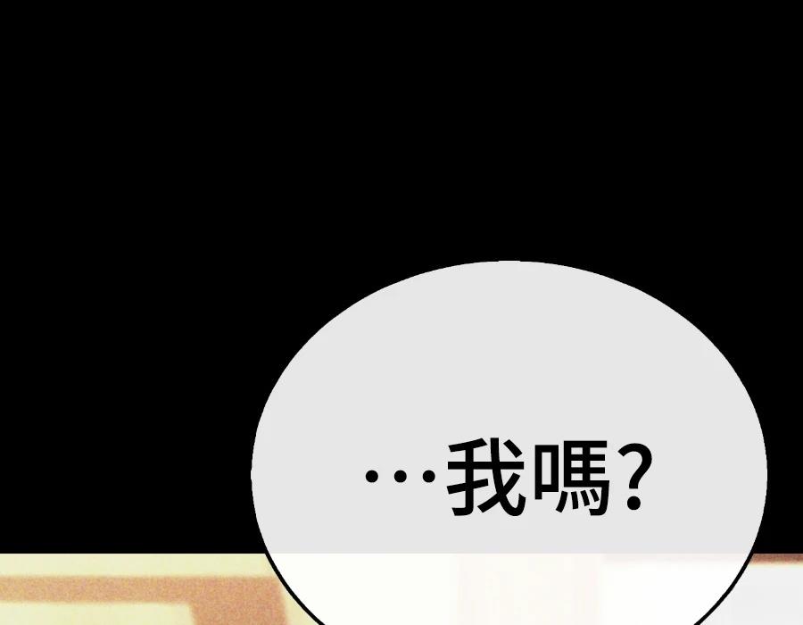 第30话336