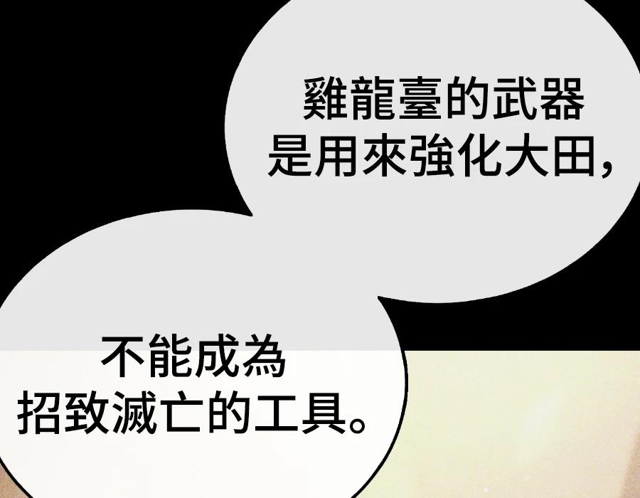 第30话340