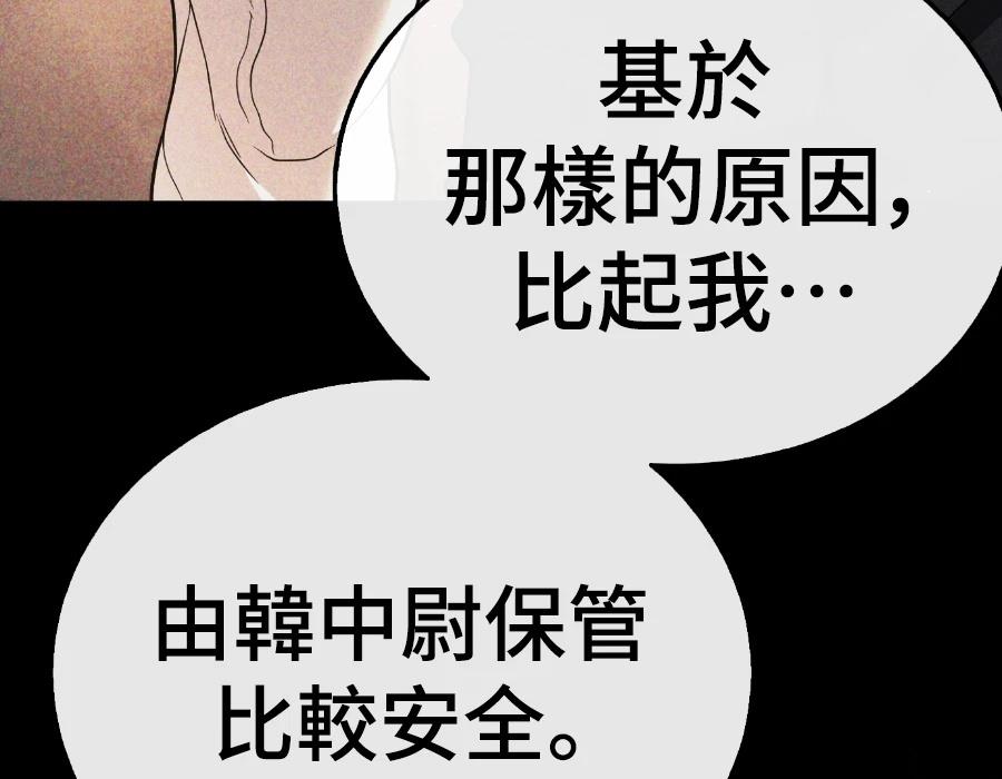 第30话343
