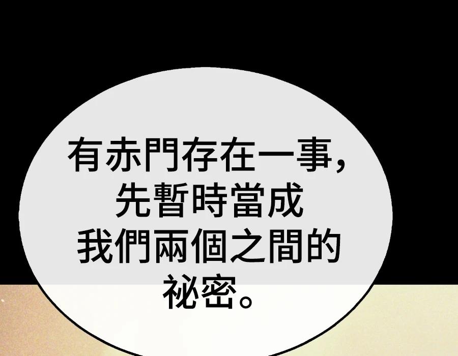第30话345