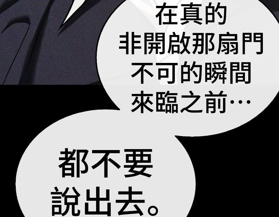 第30话348
