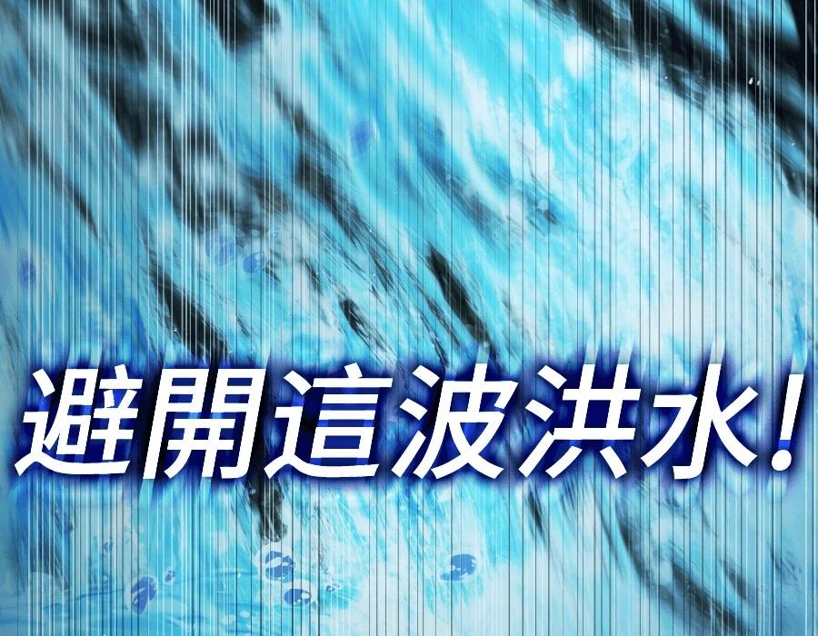 第30话35
