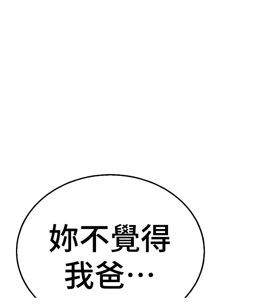 第30话360