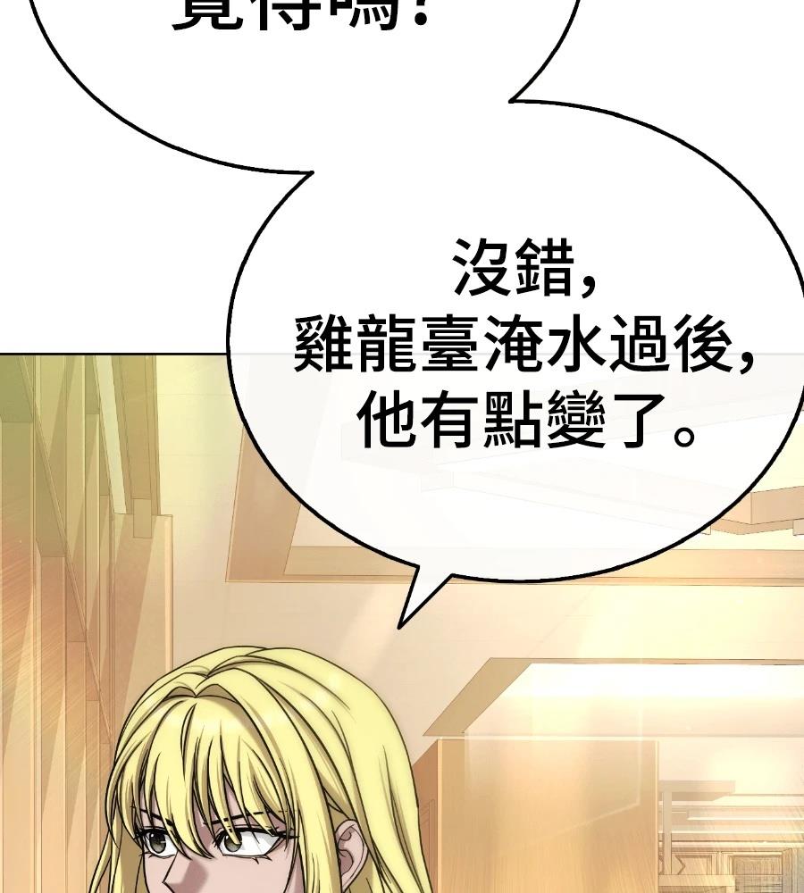 第30话364