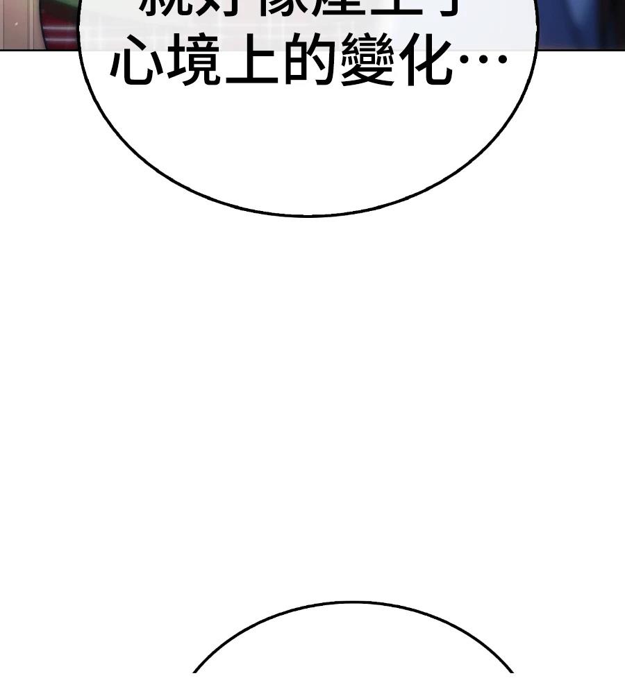 第30话366