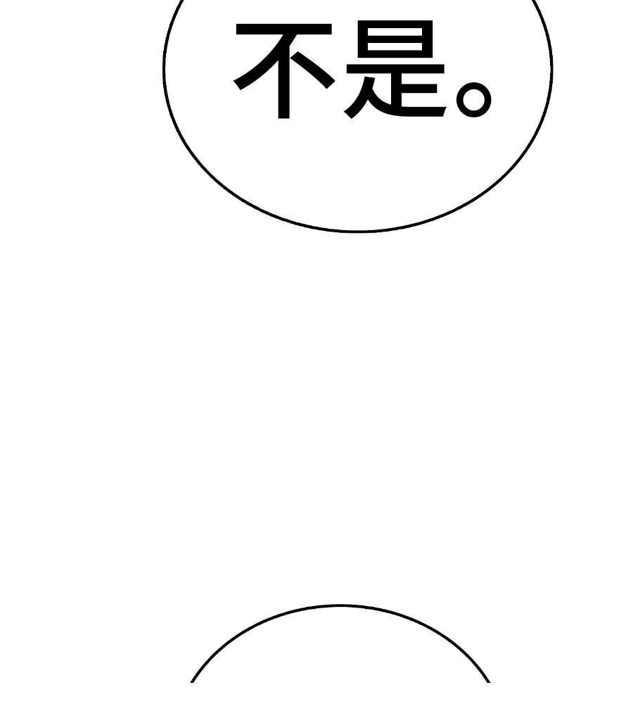 第30话367