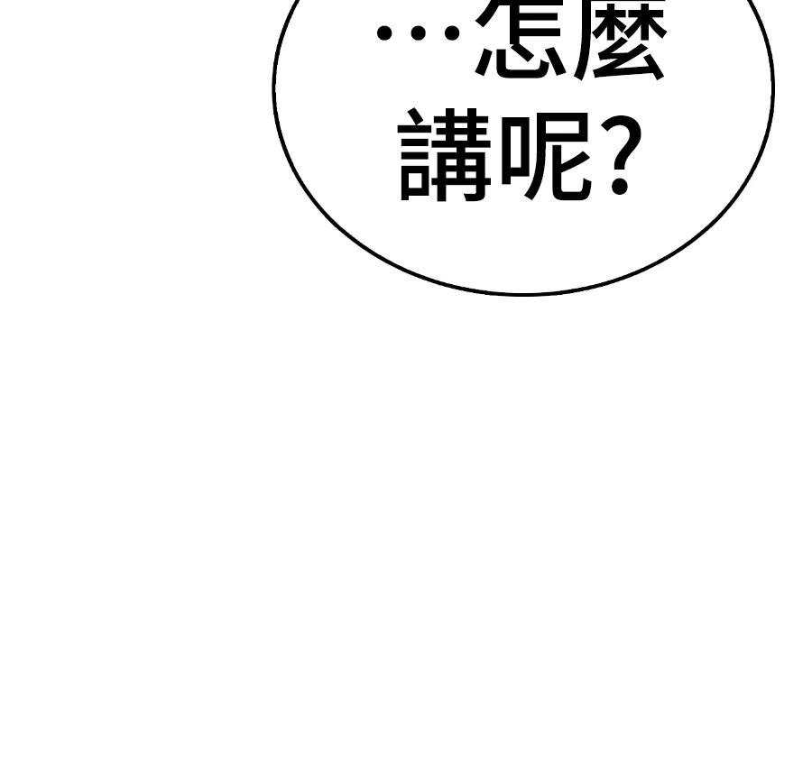 第30话370
