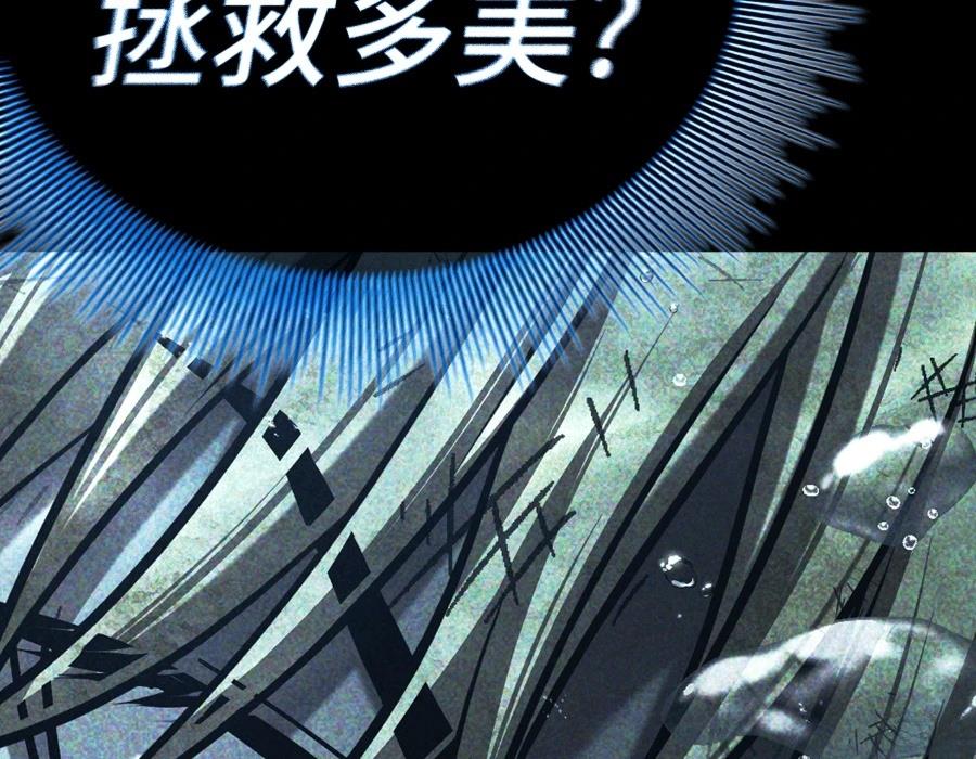 第30话396