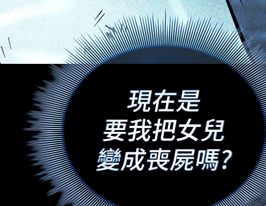 第30话398