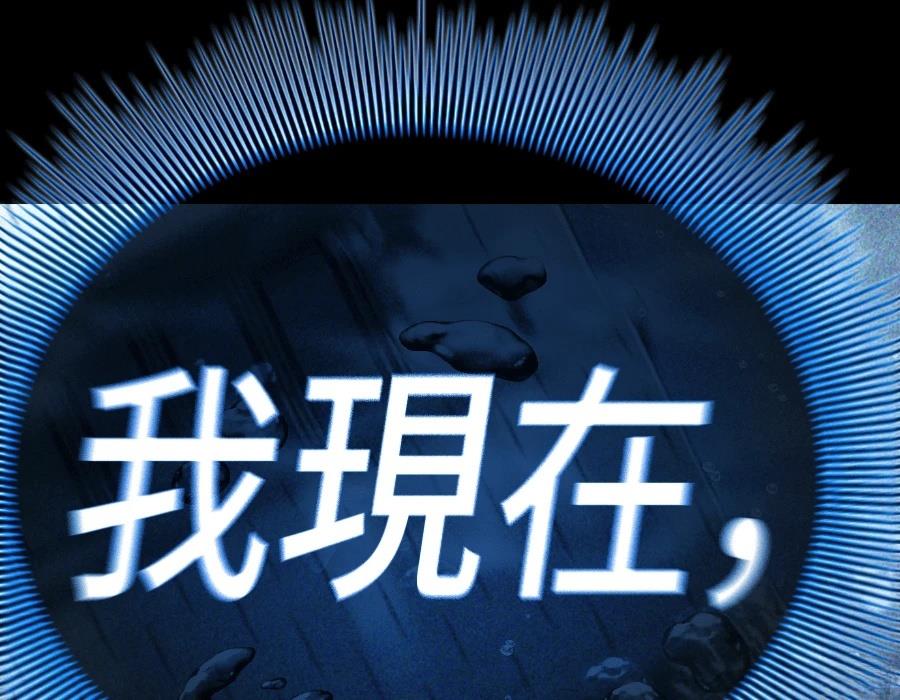 第30话408