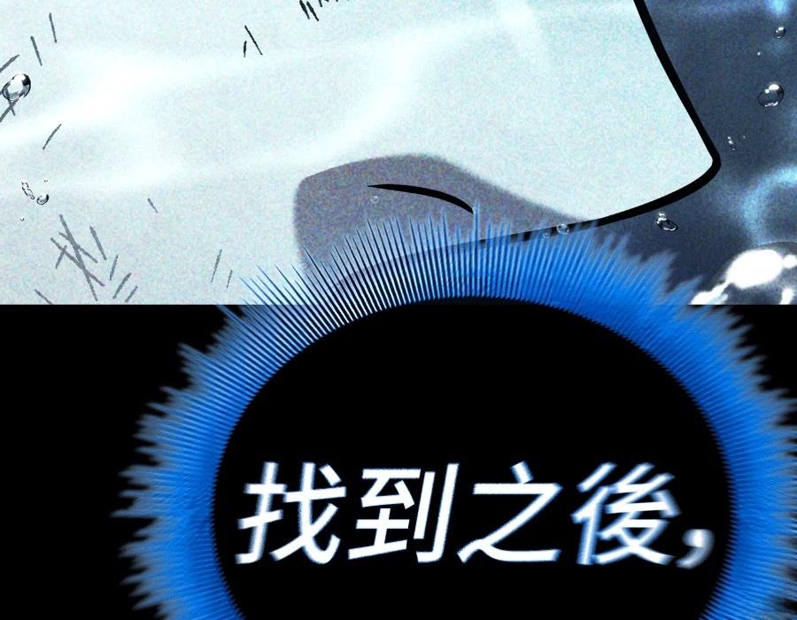 第30话419