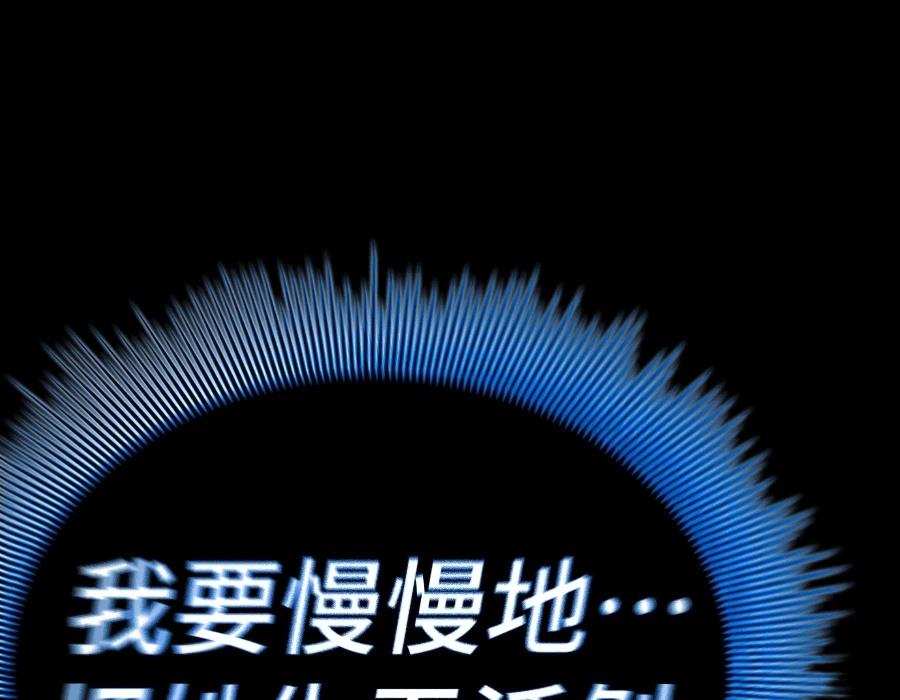 第30话421