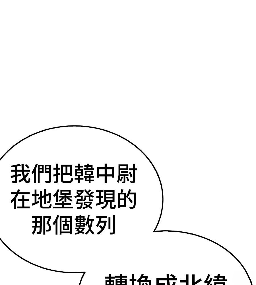 第30话470