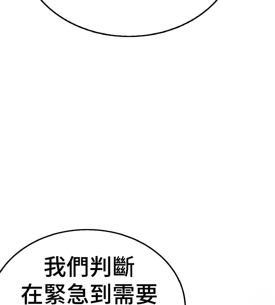 第30话473