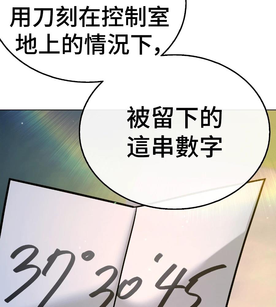 第30话474