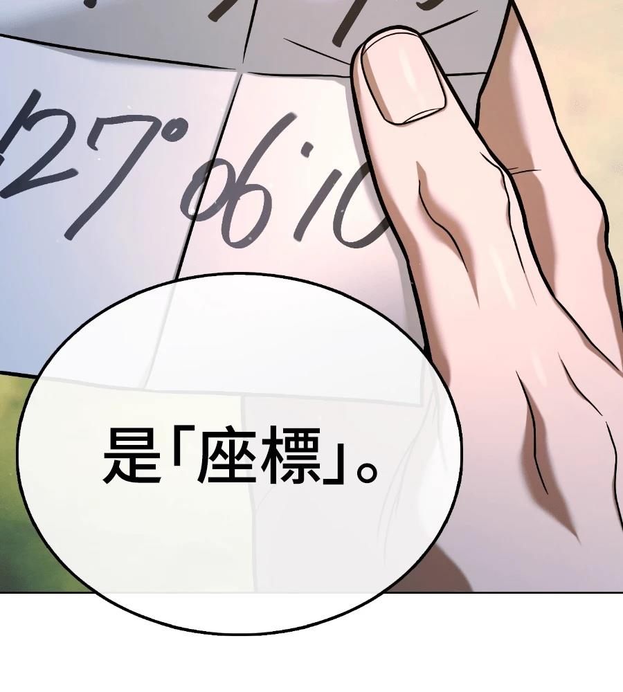 第30话475