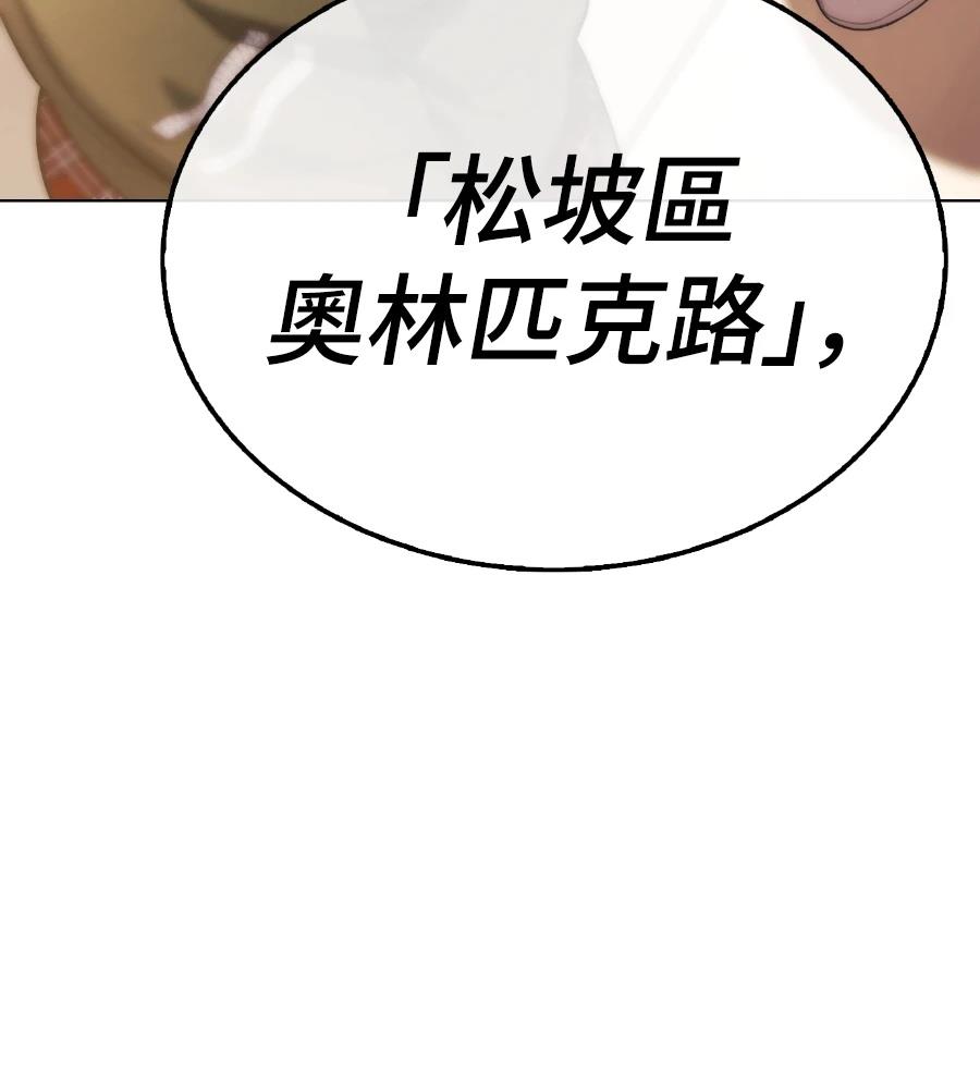 第30话484