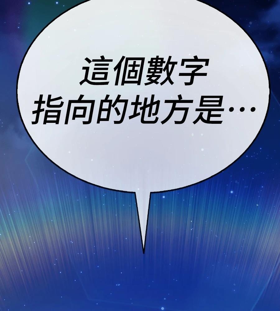第30话488