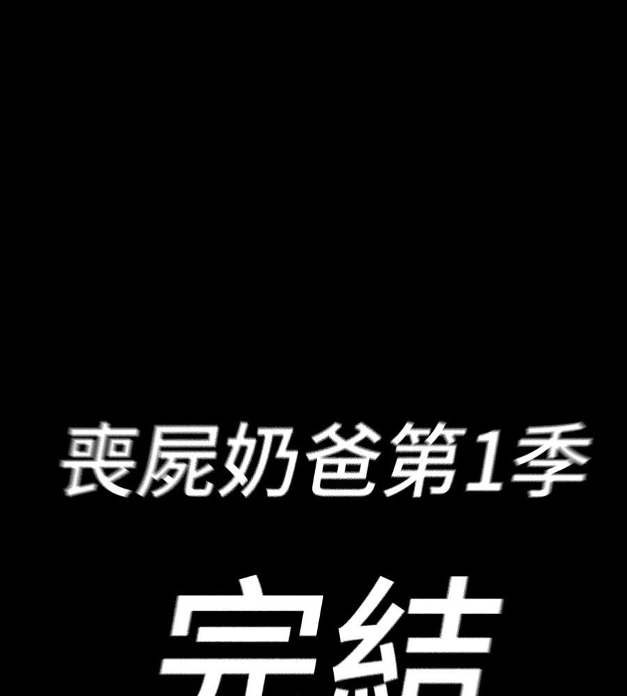 第30话495