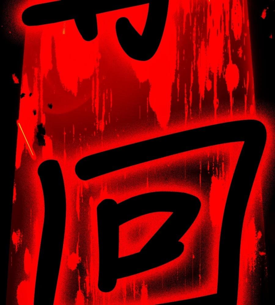 第30话503