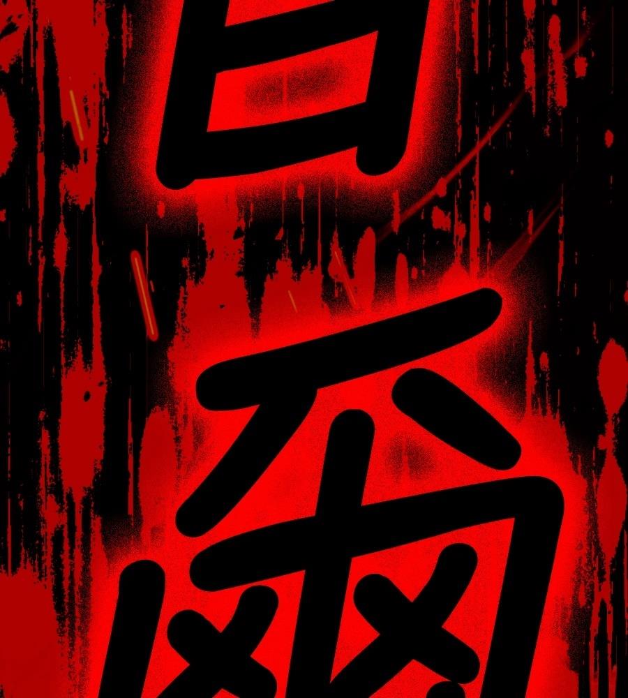 第30话505