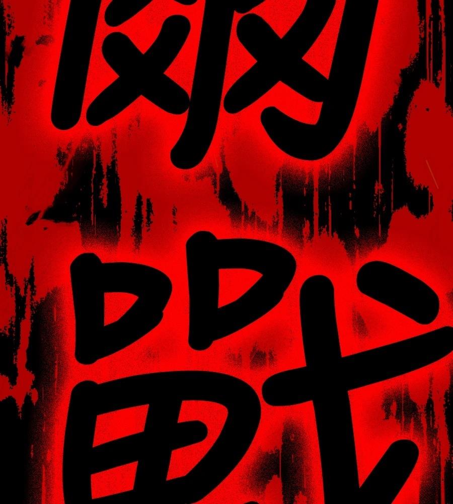 第30话506