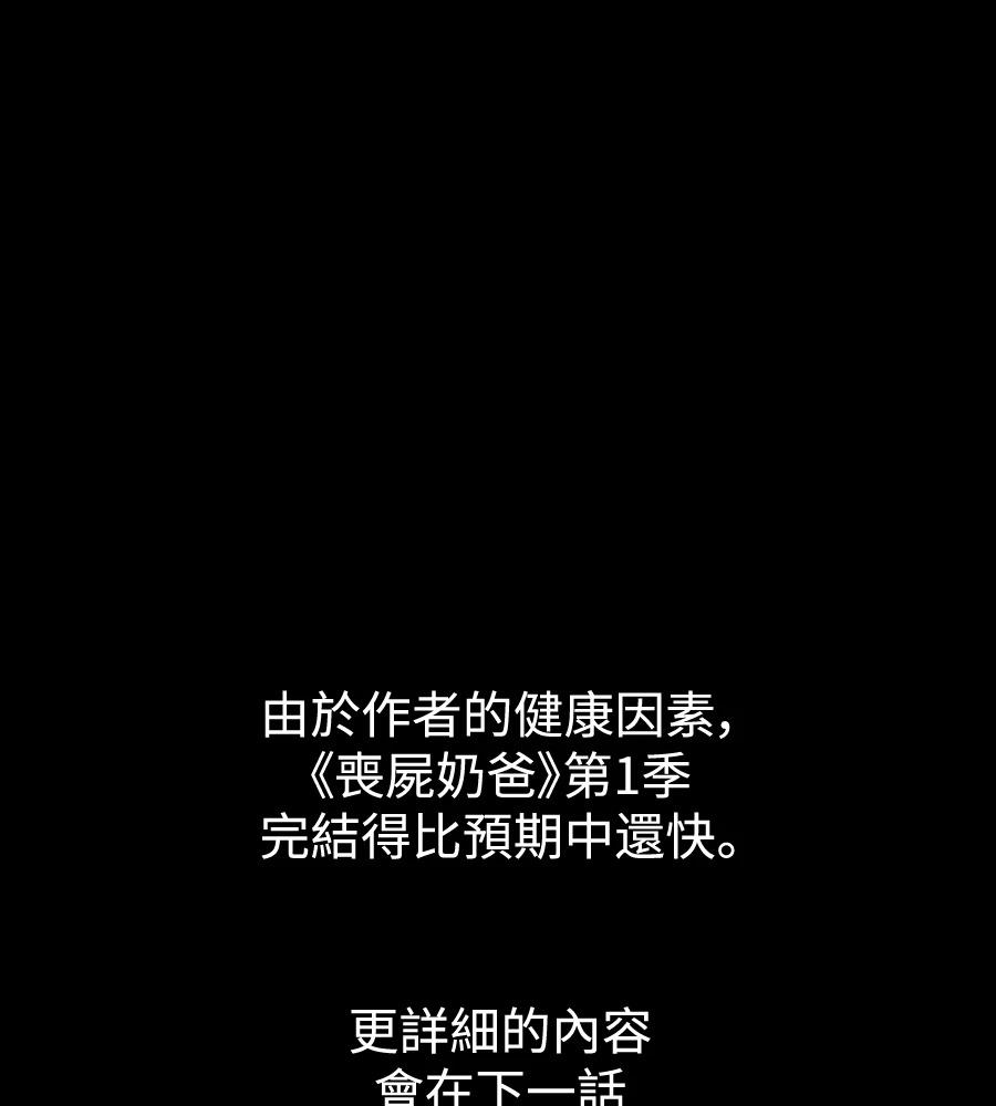 第30话511