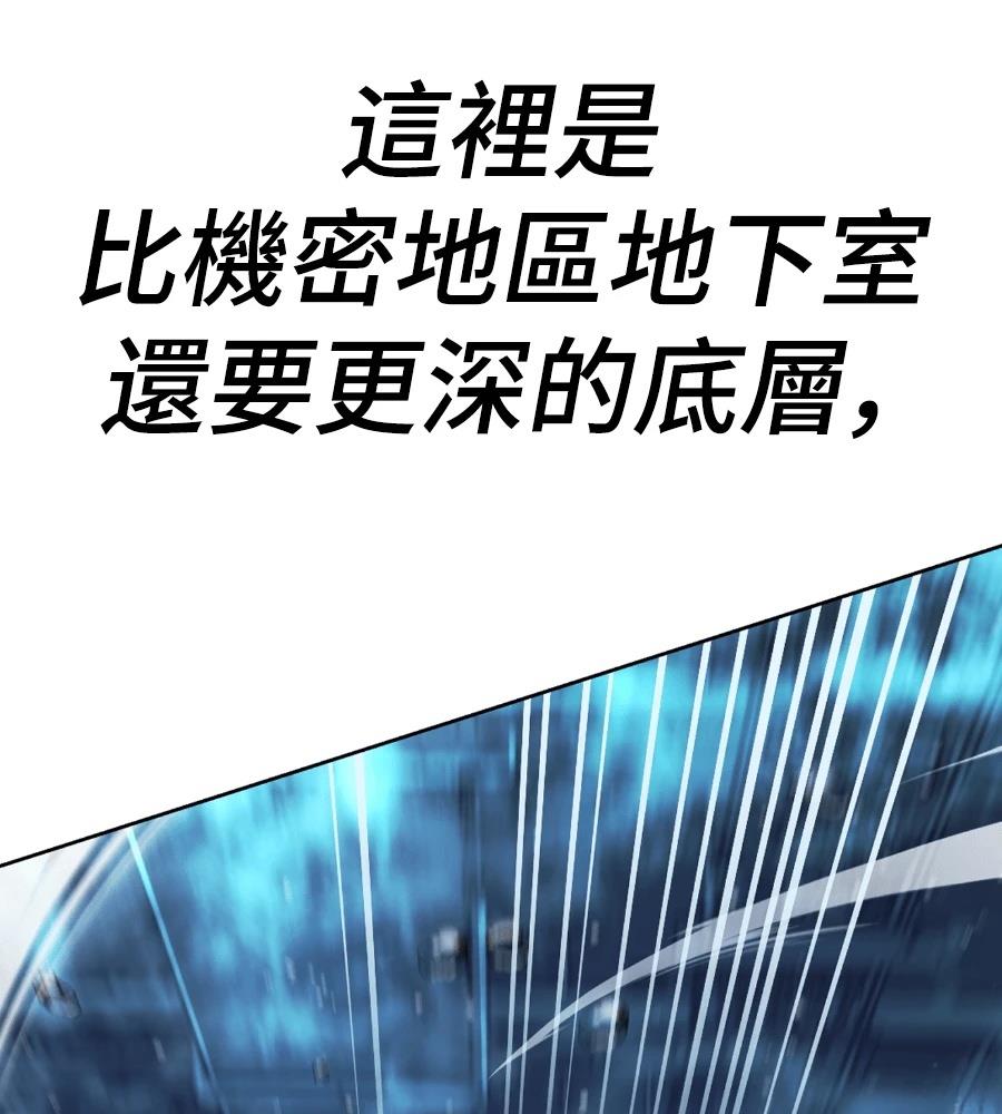 第30话72