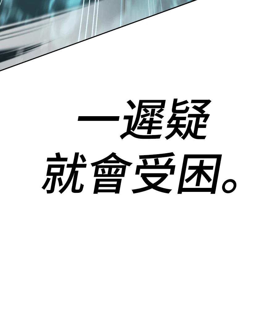 第30话75