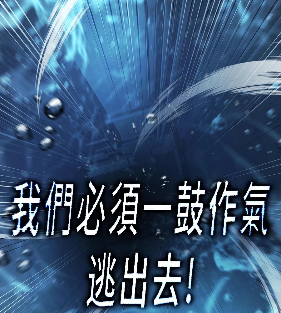 第30话77