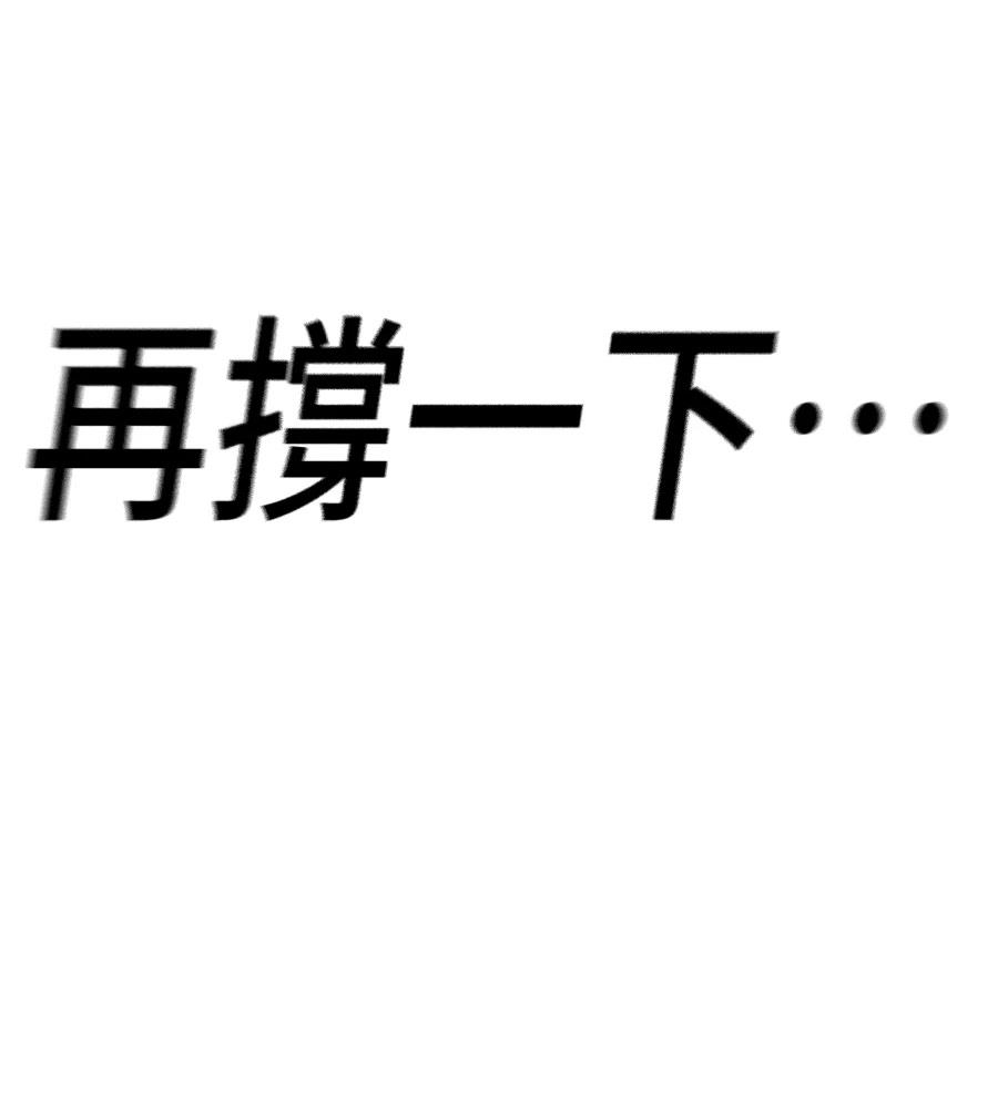 第30话85