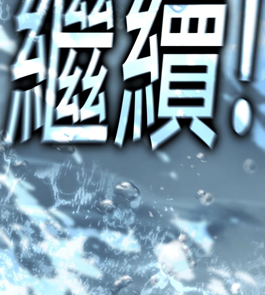 第30话91