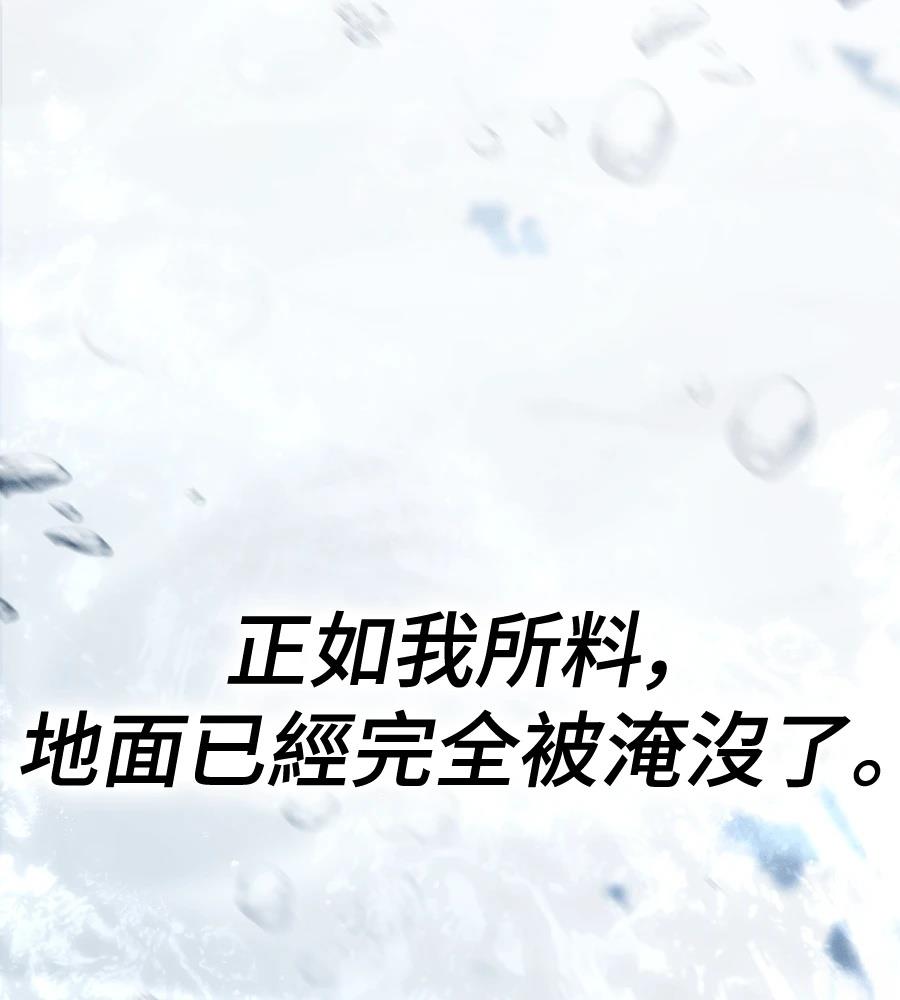 第30话98
