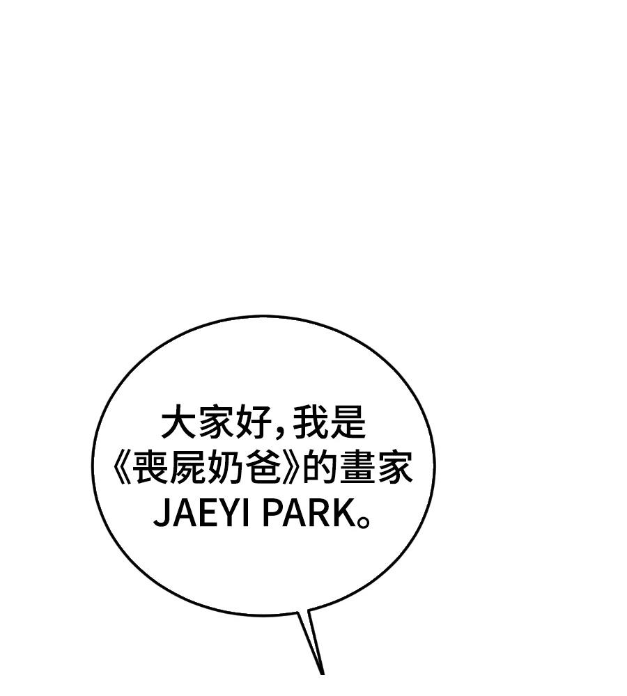 第一季后记0