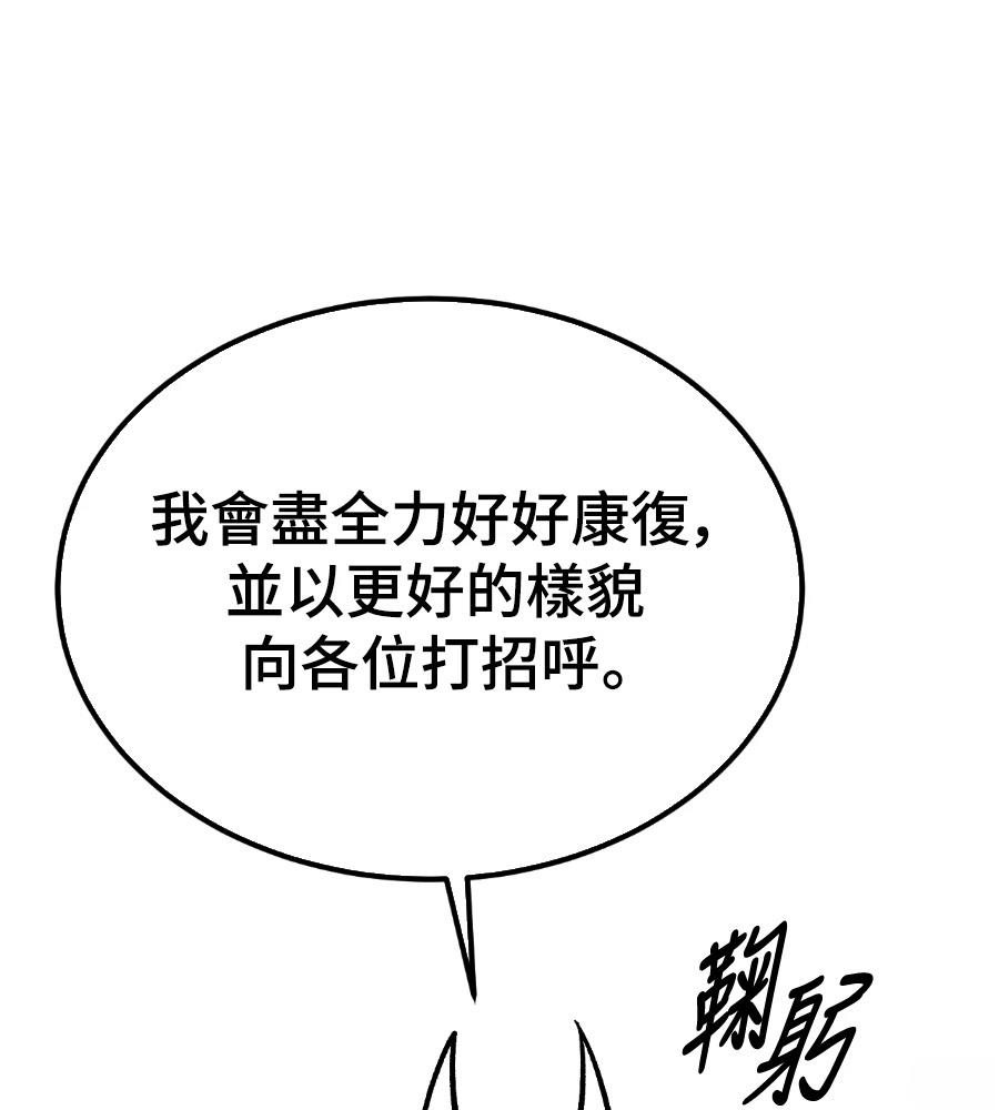 第一季后记11