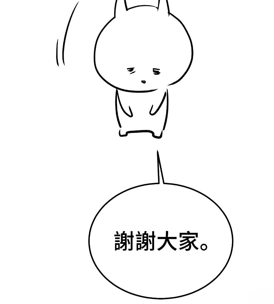 第一季后记12