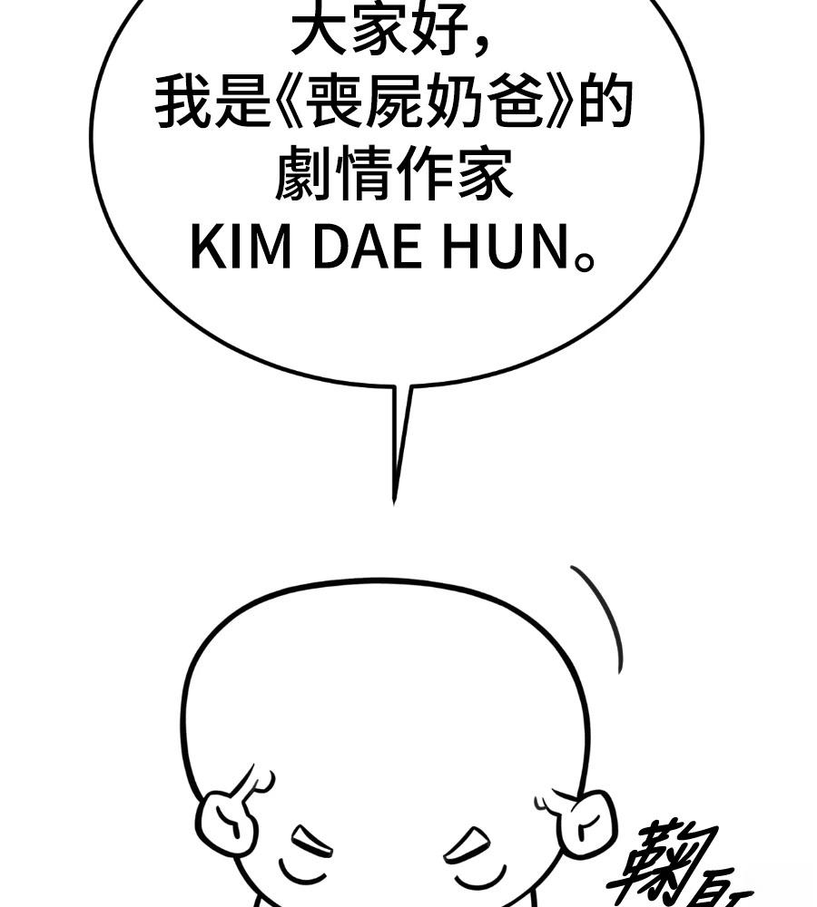 第一季后记16
