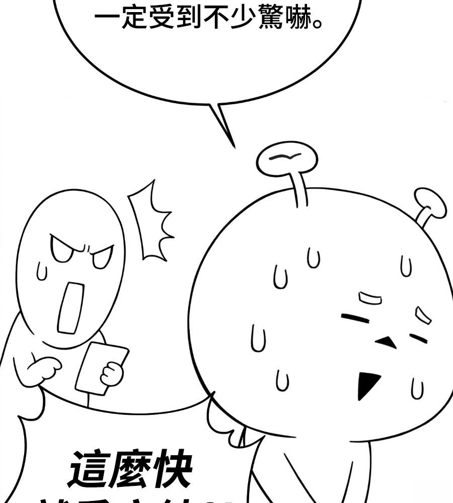 第一季后记18