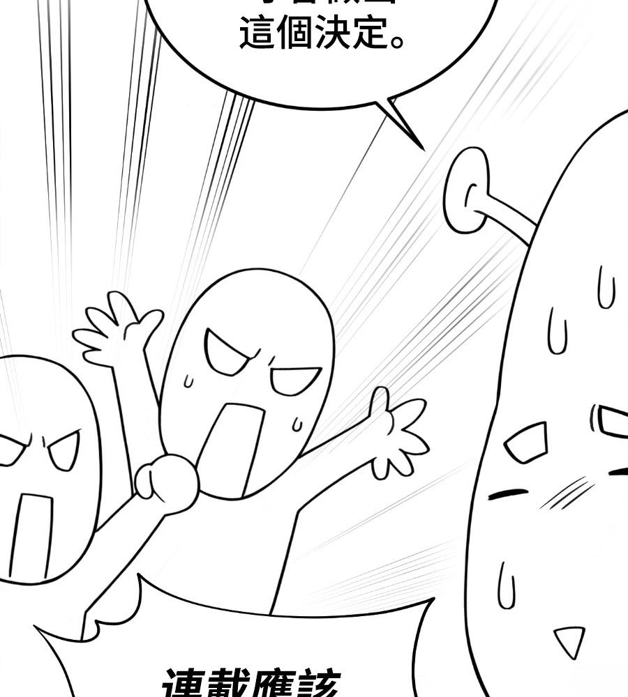 第一季后记20